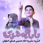 ولادت امام زمان (عج)