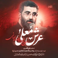 محرم استودیویی