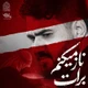 نماهنگ ناز میکنم برات