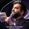 نماهنگ ذبیح العطشان