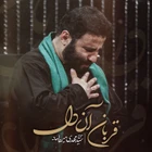  استودیویی مناجات با امام حسین (ع) محرم منتخب