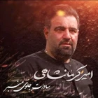 فاطمیه