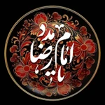  شهادت امام رضا (ع)