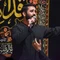 برا دل شکسته همیشه سرپناهی
