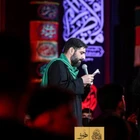محرم