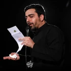 شهادت امام محمد باقر (ع)