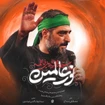 سید مجید بنی فاطمه