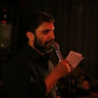 حمید علیمی