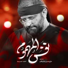 حسن شالبافان