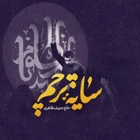 اربعین حسینی