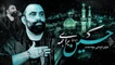 نماهنگ حسین برای همه جواد مقدم