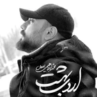  مناجات با امام زمان (عج) استودیویی احساسی منتخب سردبیر