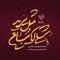 مثلی لا یبایع مثل یزید