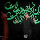 فاطمیه