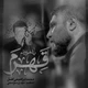 نماهنگ با خودمم قهرم