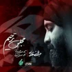 عبدالرضا هلالی