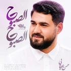  عید غدیر خم استودیویی مولودی مدح امیرالمومنین حضرت علی (ع) منتخب
