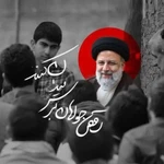  شهادت سید ابراهیم رئیسی