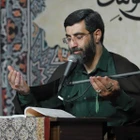 مناجات با امام زمان (عج)