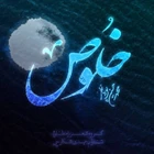 محمد حسین پویانفر