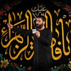 فاطمیه
