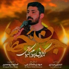  مناجات با امام زمان (عج) استودیویی احساسی غروب آدینه منتخب سردبیر