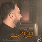 شهادت حضرت علی (ع)