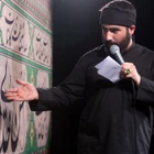 محرم
