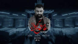 جواد مقدم