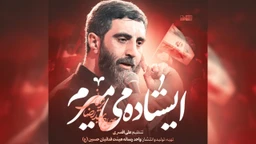 سید رضا نریمانی