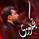 محرم