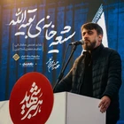 محمد حسین پویانفر