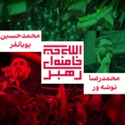  منتخب مقاومت و جهاد اسلامی استودیویی حماسی