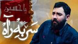 امین قدیم