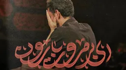 مهدی رسولی