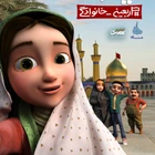 اربعین حسینی