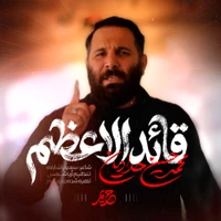 شهادت حضرت سید علی خامنه ای استودیویی