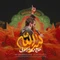 نماهنگ سرالله