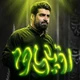 نماهنگ رویای حرم