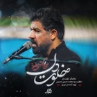 مجتبی رمضانی