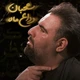 وداع ماه شعبان