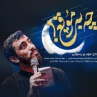 مهدی رسولی