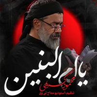 وفات حضرت ام البنین (س) استودیویی