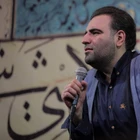 امیر کرمانشاهی