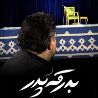 شهادت حضرت سید علی خامنه ای زمینه