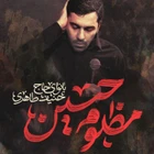 حنیف طاهری