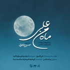 حسین طاهری