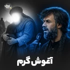  استودیویی شهادت حضرت رقیه (س) منتخب احساسی