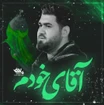 حسن عطایی