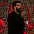 مناجات با امام حسین (ع)